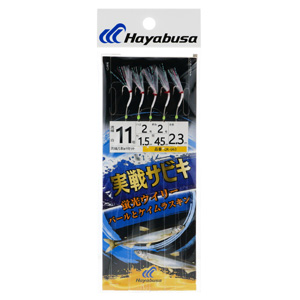 Сабики на зубаря Hayabusa QK-063 #11 2-2