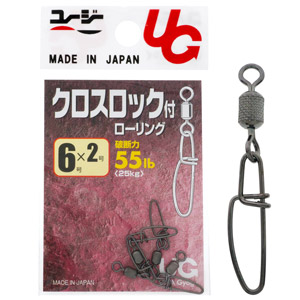 Вертлюг с застежкой UG Rolling Swivel with Cross Lock 6x2