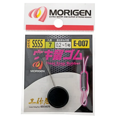 Стопоры Morigen E-007 #SSSS