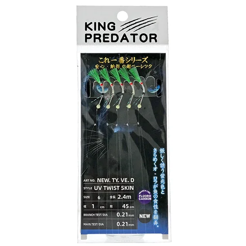 Сабики на зубаря King Predator NEW TY VE D 2 #6
