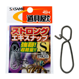 Застежка Sasame PA251 Doguya Strong Egg Snap S