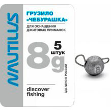 Грузило Nautilus "Чебурашка" 08 гр.
