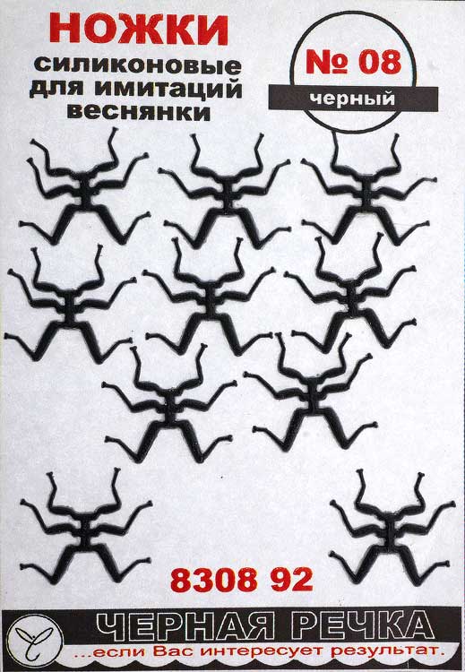 Ножки силиконовые ЧЕРНАЯ РЕЧКА #08 92 Черный