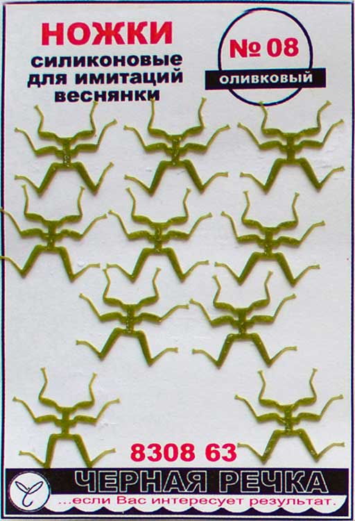 Ножки силиконовые ЧЕРНАЯ РЕЧКА #08 63 Оливковый