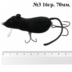 Мышь голавлевая Фаворит №3 16гр.