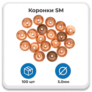 Коронка для крючков с напайкой SM Медь 5.0 мм