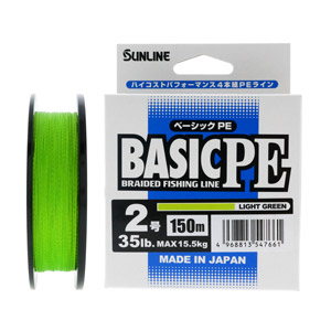 Плетеный шнур Sunline Basic PE X4 150m Lime Green 0.242мм #2.0