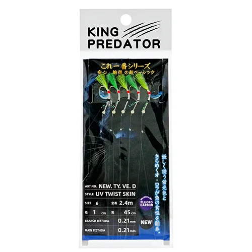 Сабики на зубаря King Predator NEW TY VE D 3 #6