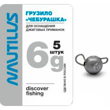 Грузило Nautilus "Чебурашка" 06 гр.