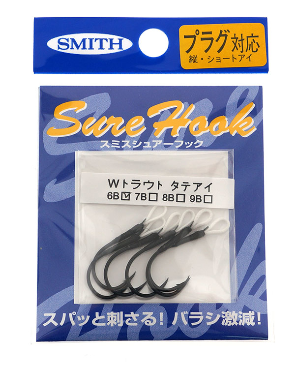 Крючки ассист SMITH Sure Hook (6шт.) B8