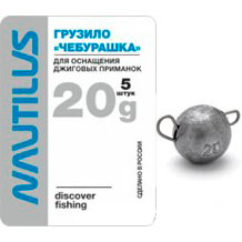 Грузило Nautilus "Чебурашка" 20 гр.