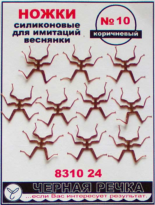 Ножки силиконовые Черная речка #10 24 Коричневый