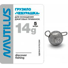 Грузило Nautilus "Чебурашка" 14 гр.