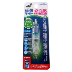 Фонарик для ловли кальмара Lumica Light Type S Plus С20285 Green