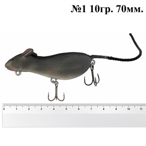 Мышь Фаворит "Прима" Серая №1 10гр. 70мм.