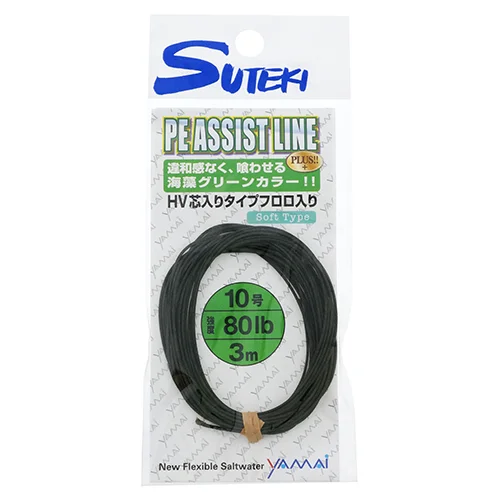 Шнур для ассистов Suteki PE Assist Line Khaki 3 м 80 Lb