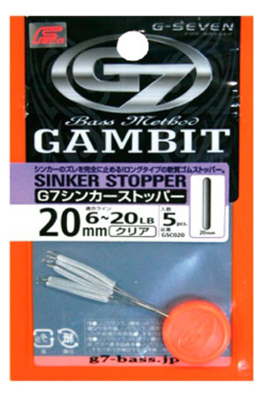 Стопор силиконовый GAMBIT Sinker Stopper