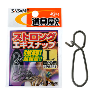 Застежка Sasame PA251 Doguya Strong Egg Snap L