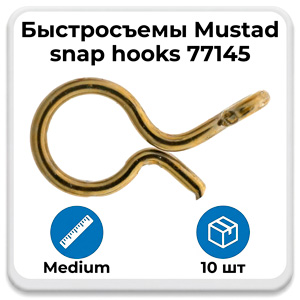 Застежка для мушек Mustad Snap Hooks 77145 Medium #02