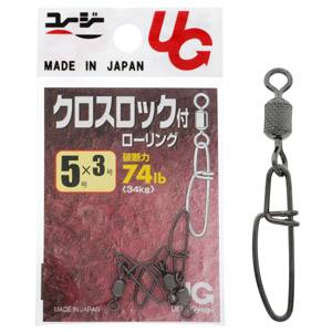 Вертлюг с застежкой UG Rolling Swivel with Cross Lock 5x3
