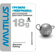 Грузило Nautilus "Чебурашка" 18 гр.