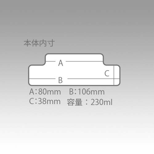 Коробка для силиконовых приманок Meiho Liquid Pack VS-L430