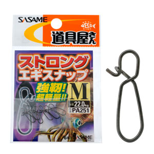 Застежка Sasame PA251 Doguya Strong Egg Snap M