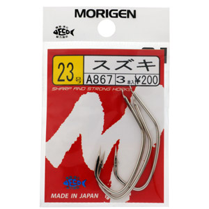 Крючки Morigen A-867 №23
