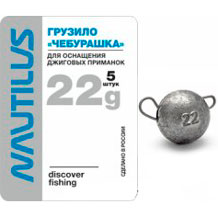 Грузило Nautilus "Чебурашка" 22 гр.