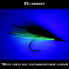 Стример неогруженный Striker SS101 UV крючок #1/0 цвет 08, фото Ru.Fish