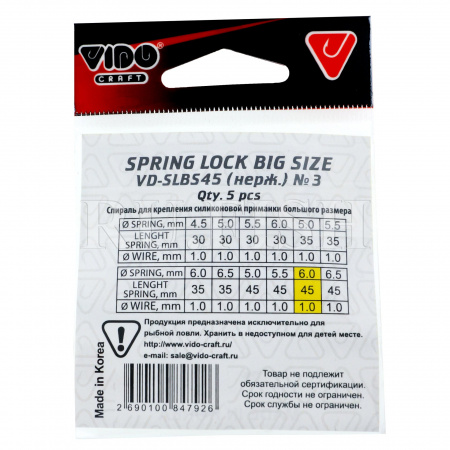 Спираль Vido-Craft Spring Lock Big Size №3 6мм/45мм/1мм, оборотная сторона упаковки