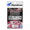 Сабики на корюшку Hayabusa HS383 #0.5 0.4-1