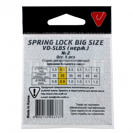 Спираль Vido-Craft Spring Lock Big Size №2 6мм/35мм/0.9мм, оборотная сторона упаковки