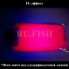 Перья Марабу отборные Hareline Extra Select Strung Marabou Hot Pink, фото Ru.Fish
