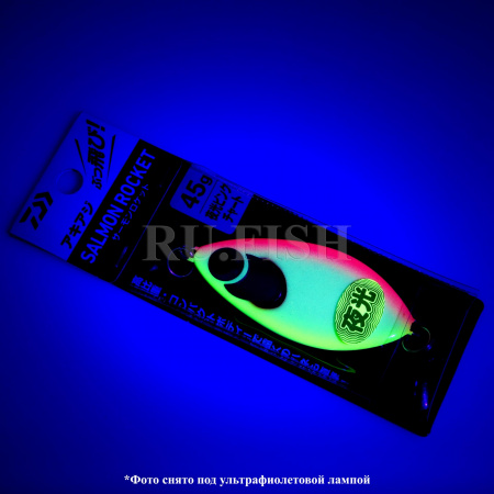 Блесна Daiwa Salmon Rocket 45гр, цвет 0741 3176 Luminescent Pink Chart, съемка в ультрафиолете