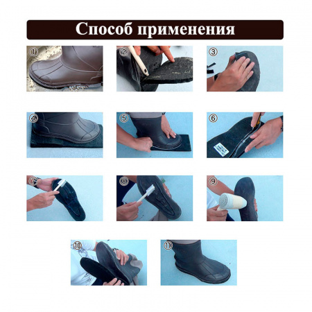 Комплект для замены войлочных подошв Prox PX3393413