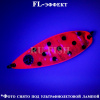 Блесна на кету PF Aki Aji Shell 45 гр PRS02, фото Ru.Fish