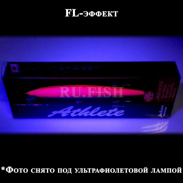 Воблер Jackson Athlete 12SS 21гр SGR, фото Ru.Fish