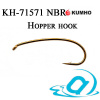 Крючки KUMHO Hopper hook KH-71571 NBR (1000шт.)