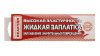 Жидкая ПВХ латка REAKTOR повышенной эластичности 30мл