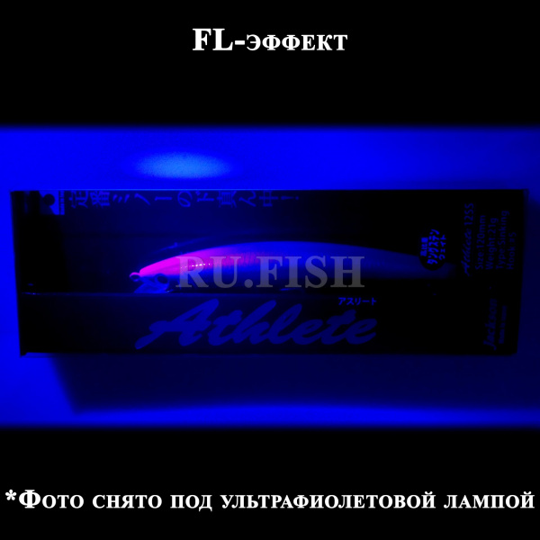 Воблер Jackson Athlete 12SS 21гр URB, фото Ru.Fish