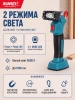 Фонарь Sunrei L1000, карточка 1