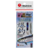 Оснастка для ловли корюшки Higashi DK-201
