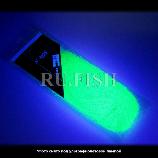 Волокна синтетические Hends Neon Hair Long Fiber 89 Chartreuse, съемка в ультрафиолете