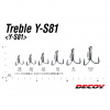 Крючок-тройник Decoy Treble Y-S81, размерная сетка