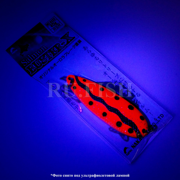 Блесна на лосося Nakazima Salmon Buster X 80 мм 40 гр 6433 RSR съемка в ультрафиолете