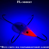 Зимняя приманка AFV Краб M1-Toho/Urethane Fl Red/White, фото Ru.Fish