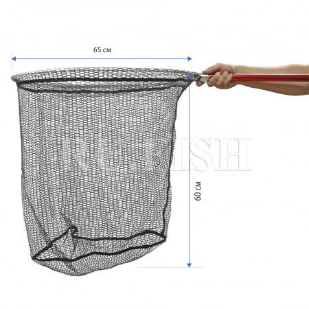 Голова подсачека NAKAZIMA Rubber Net 65×55×60см(прорезиненная сетка)