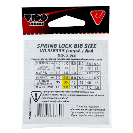 Спираль Vido-Craft Spring Lock Big Size №4 6.5мм/35мм/1мм, оборотная сторона упаковки