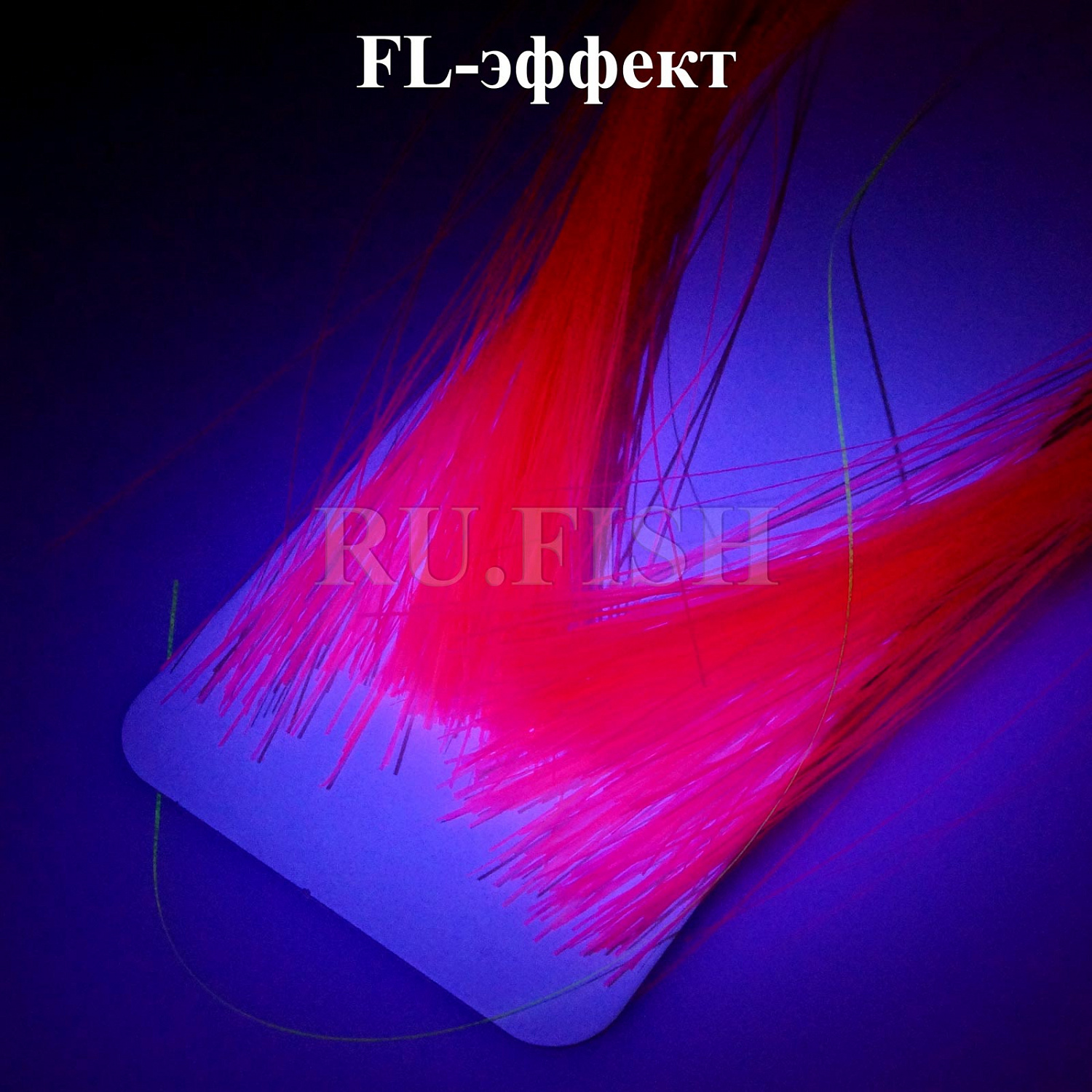 Светонакопительные волокна Textreme Phosphorescent Fibers 1/69"